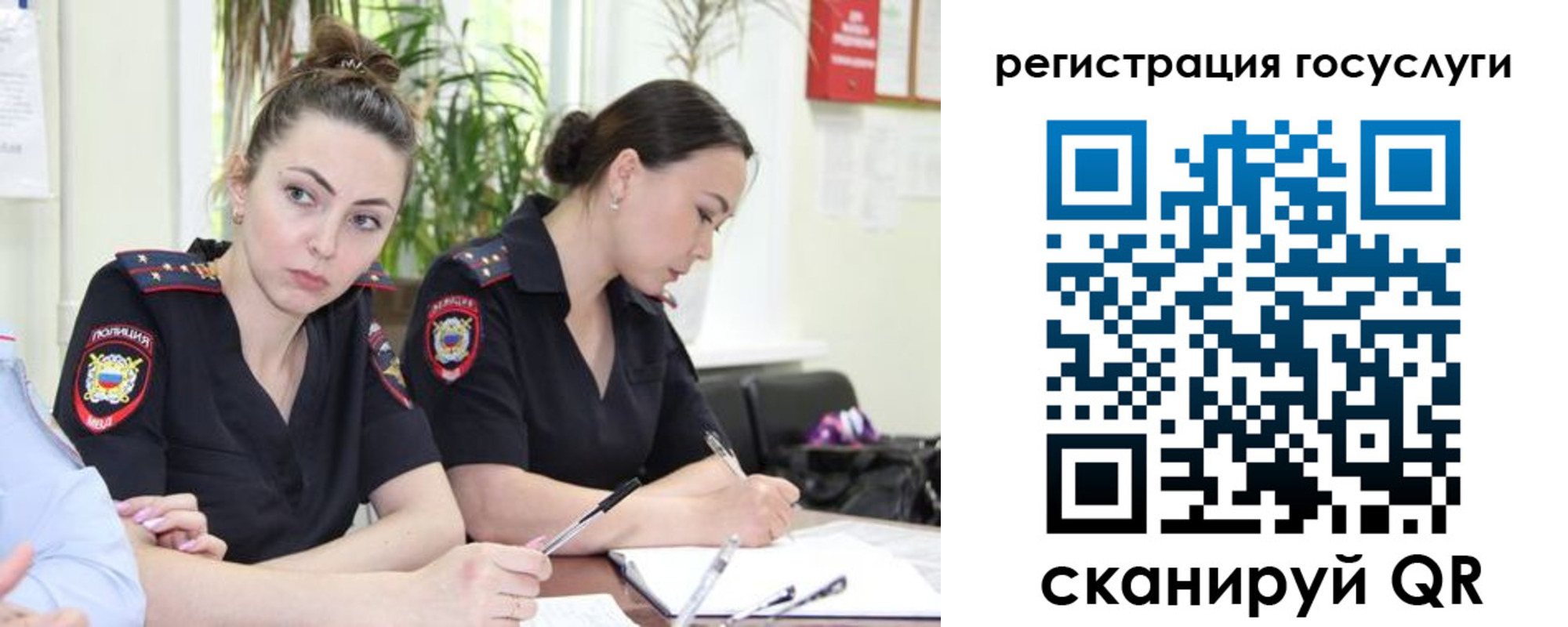 прописка паспорт в Тольятти