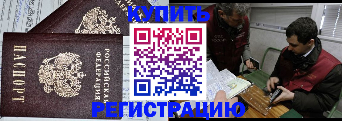 регистрация для дет. сада в Тольятти